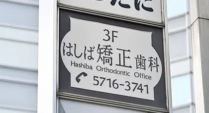 本院