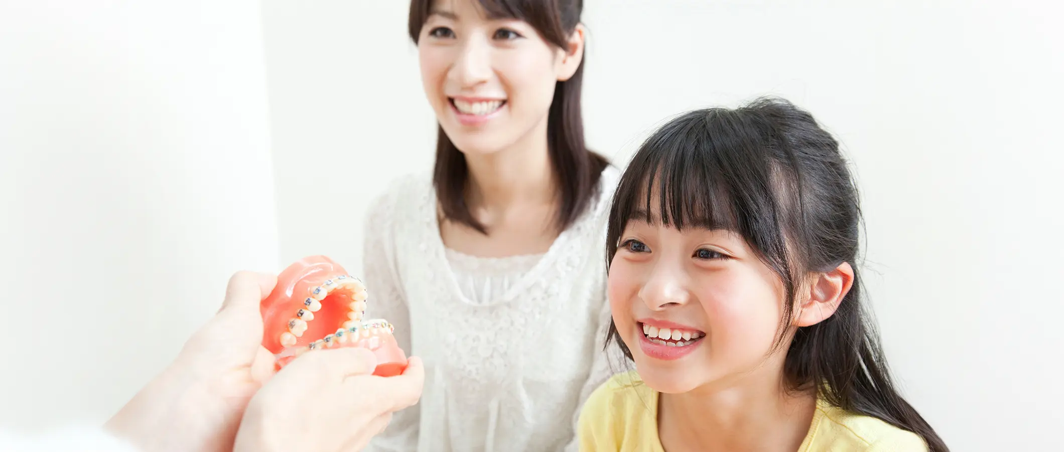 お子さまの歯並びについて相談したい保護者の方へ